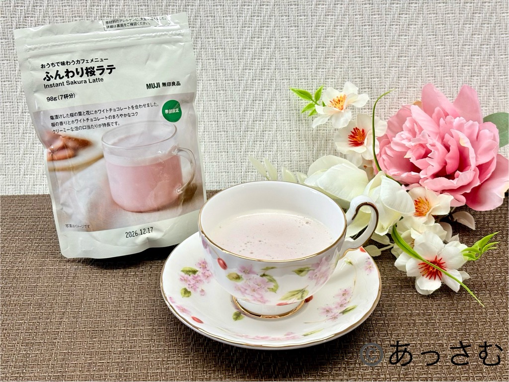 無印桜ラテ
