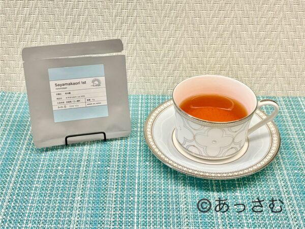 和紅茶専門店レインブラントティー「さやまかおり」