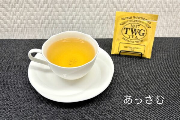 緑茶にバニラとベリーの香りを付けた、TWG紅茶の「シルバームーンティー」。