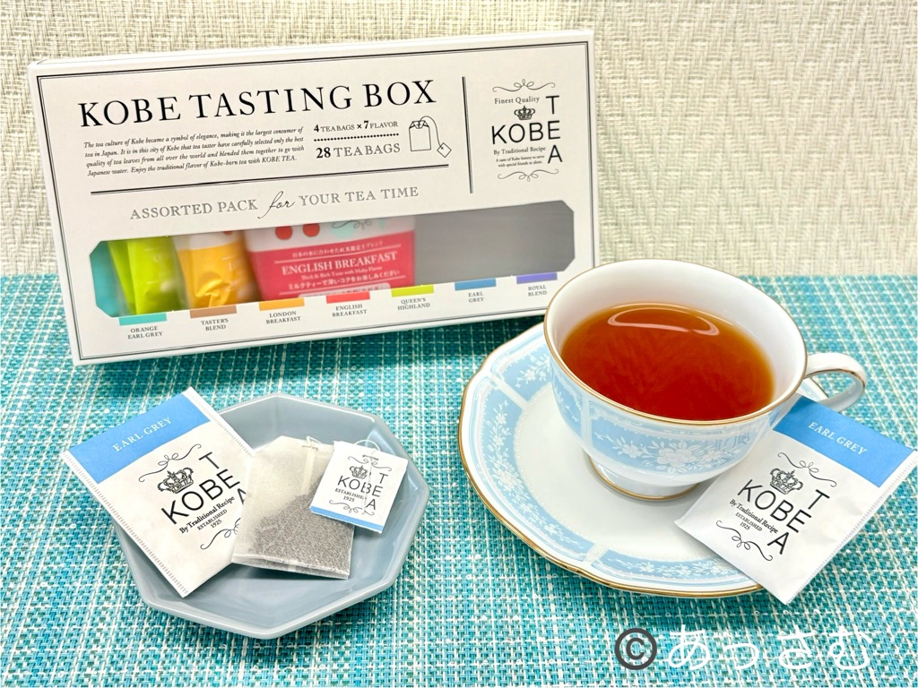 神戸紅茶は、信頼のブランドとして高い評判を得ている。