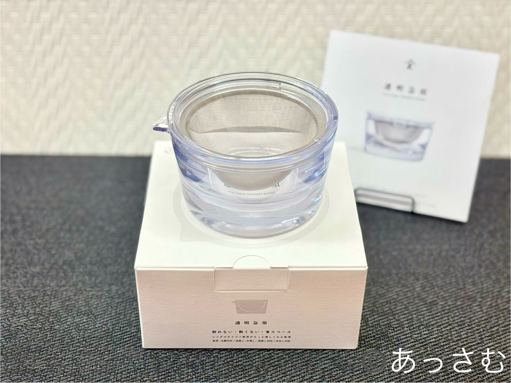 煎茶堂東京「透明急須」