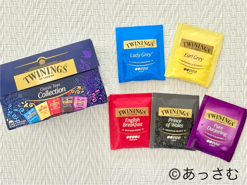 カルディでおすすめの紅茶② トワイニング クラシックティーコレクション