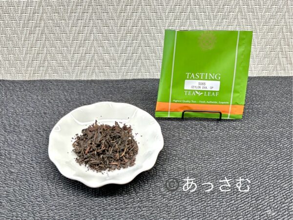 セイロン紅茶⑤ウバ