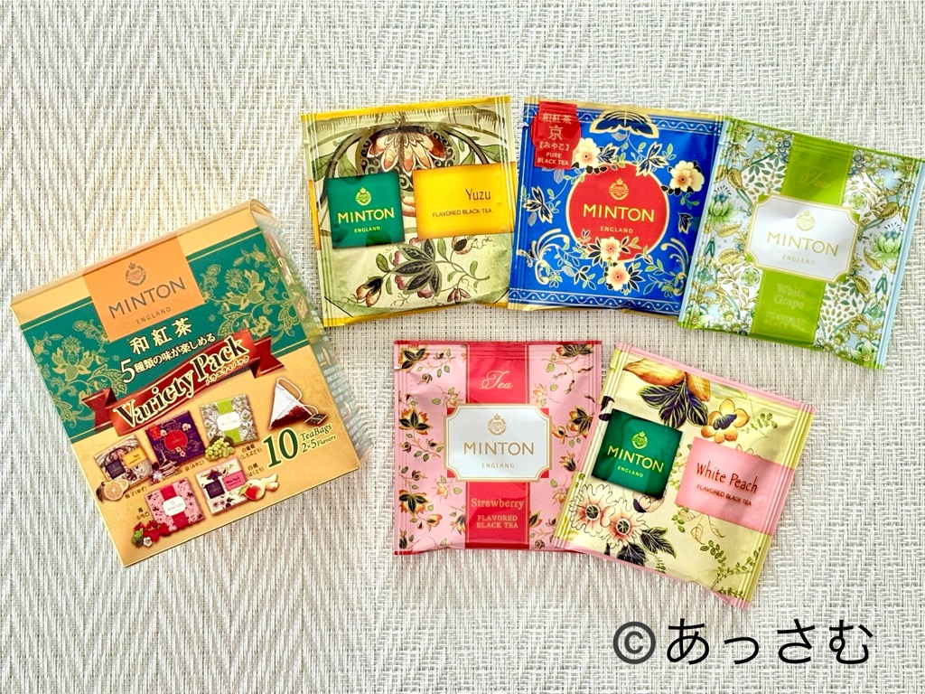 ミントン和紅茶 5種類のおすすめ商品をレビュー!