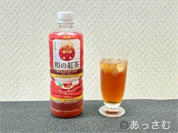 ペットボトル「和の紅茶」