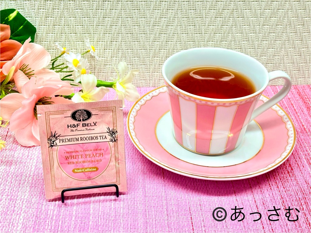 H&FBELXのルイボスティー①ホワイトピーチ