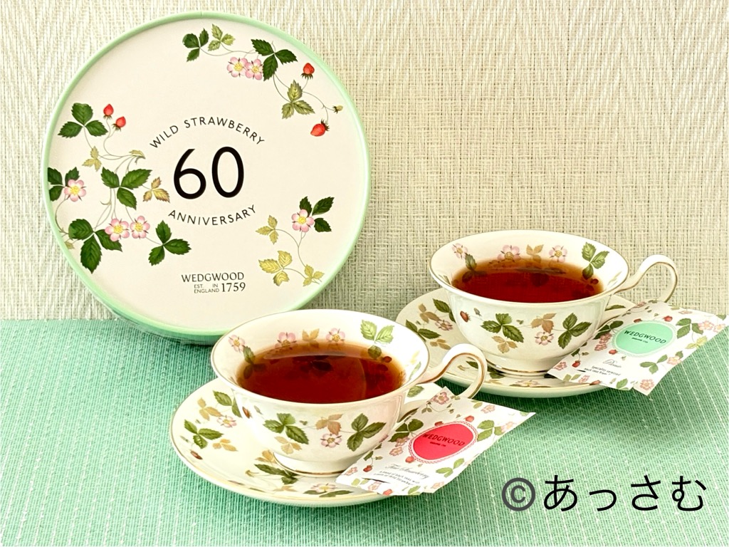 甘い紅茶④ウェッジウッド ファインストロベリー