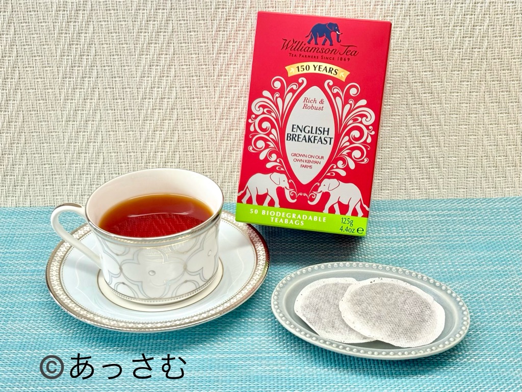 ウィリアムソン紅茶の美味しい入れ方