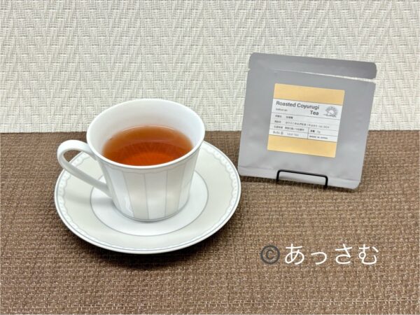 和紅茶専門店レインブラントティー「ほうじこゆるぎ紅茶」
